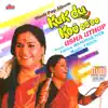 Usha Uthup - Kuk Do Koo